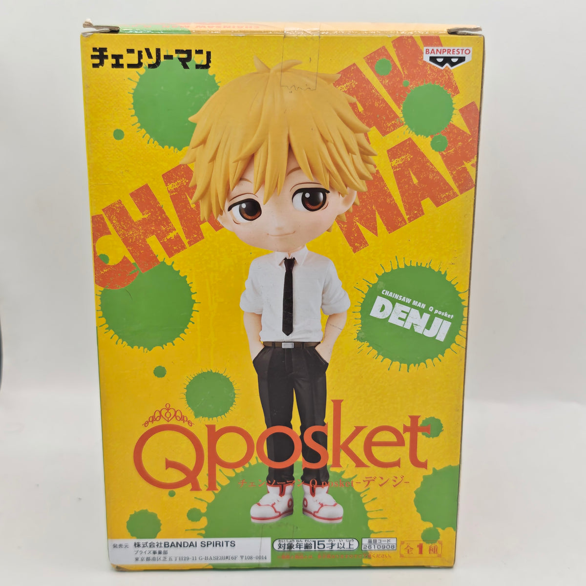 Chainsaw Man Q posket Denji Figure