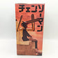 Chainsaw Man Denji SEGA Figure
