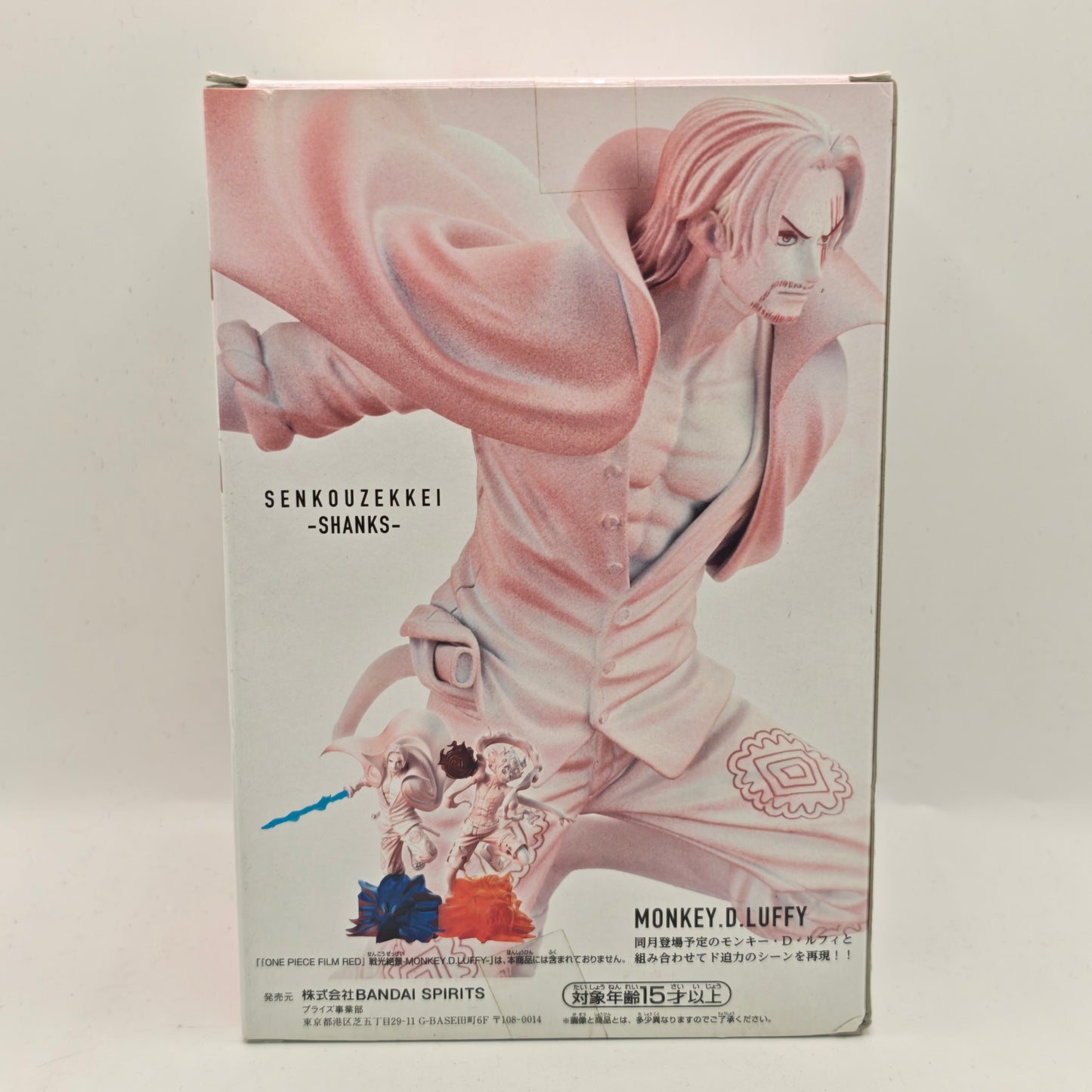 One Piece Red Battlelight Scenic Views Shanks Figure