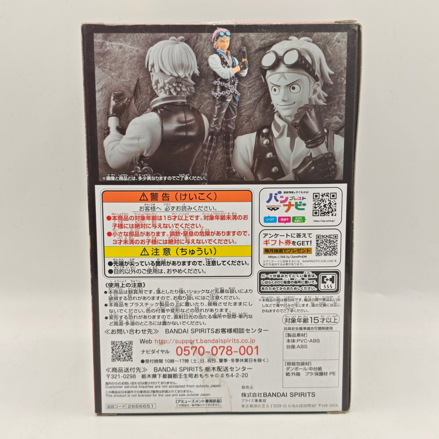One Piece Red DXF The Grandline Series Koby