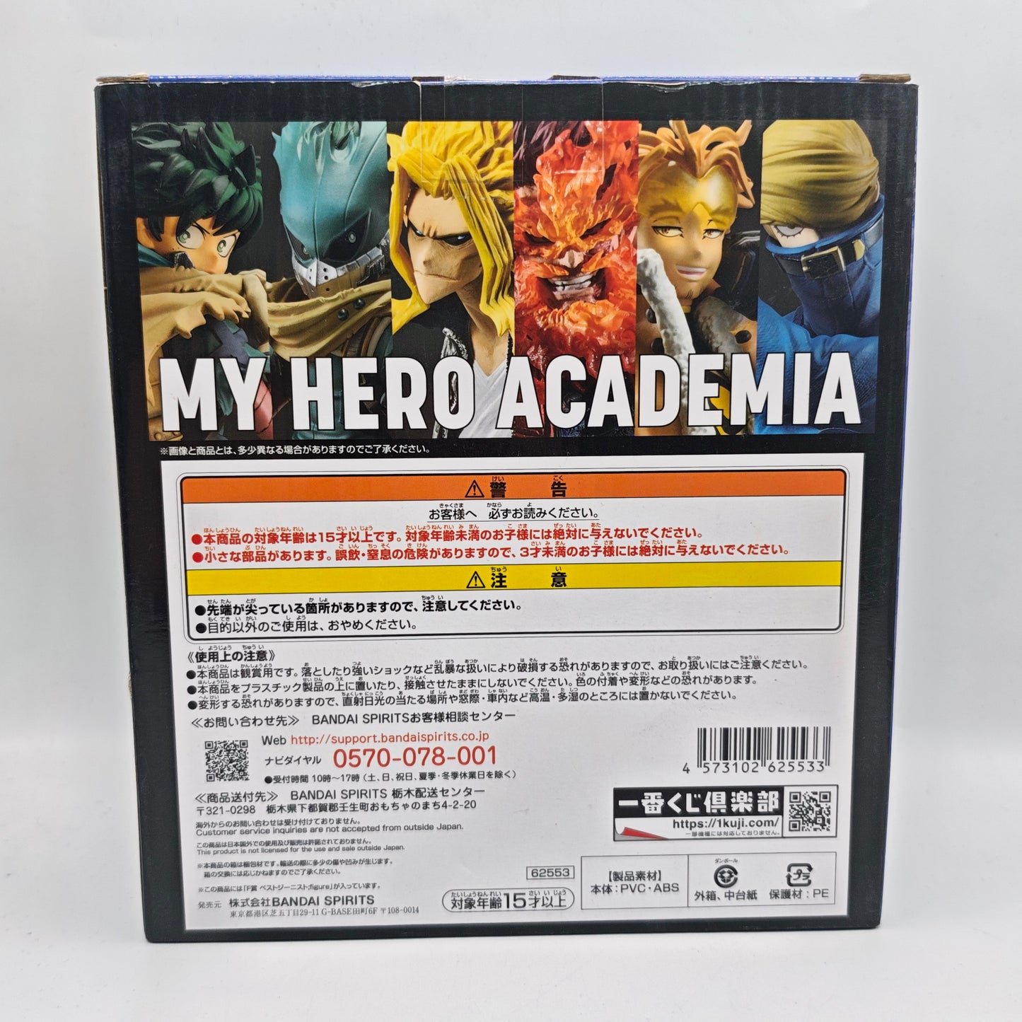 My Hero Academia Ichiban Kuji Best Jeanist Premio F Figure