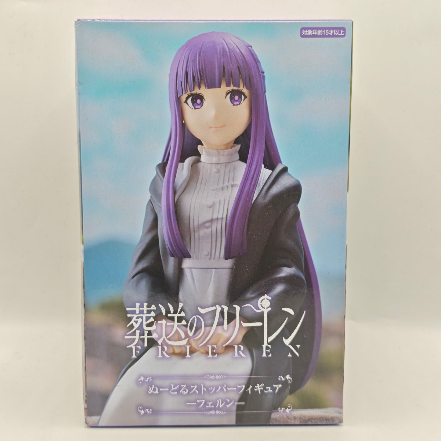 FuRyu Frieren: Beyond Journey’s End Noodle Stopper Figure