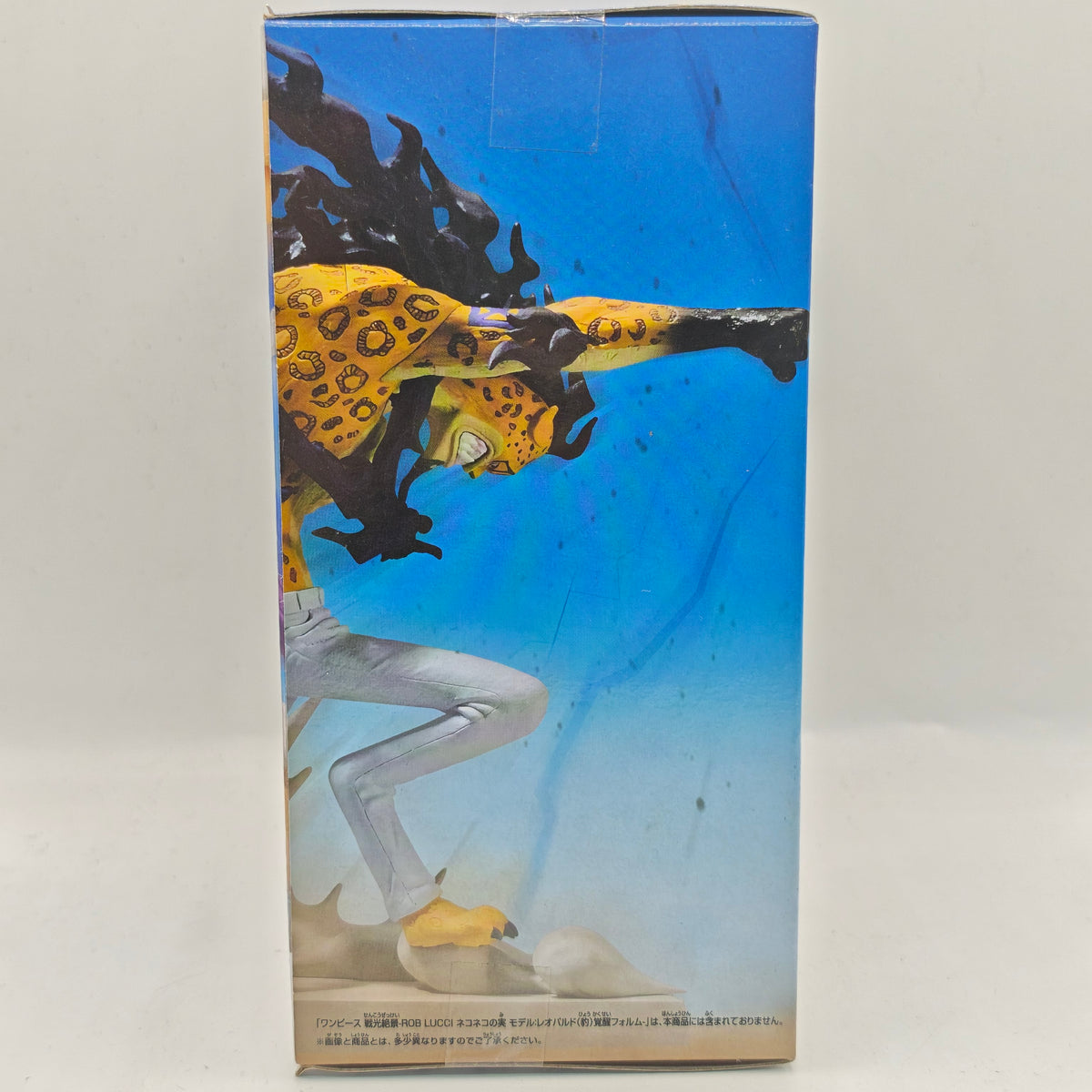 One Piece Senkouzekkei Monkey D. Luffy Gear 5 Figure
