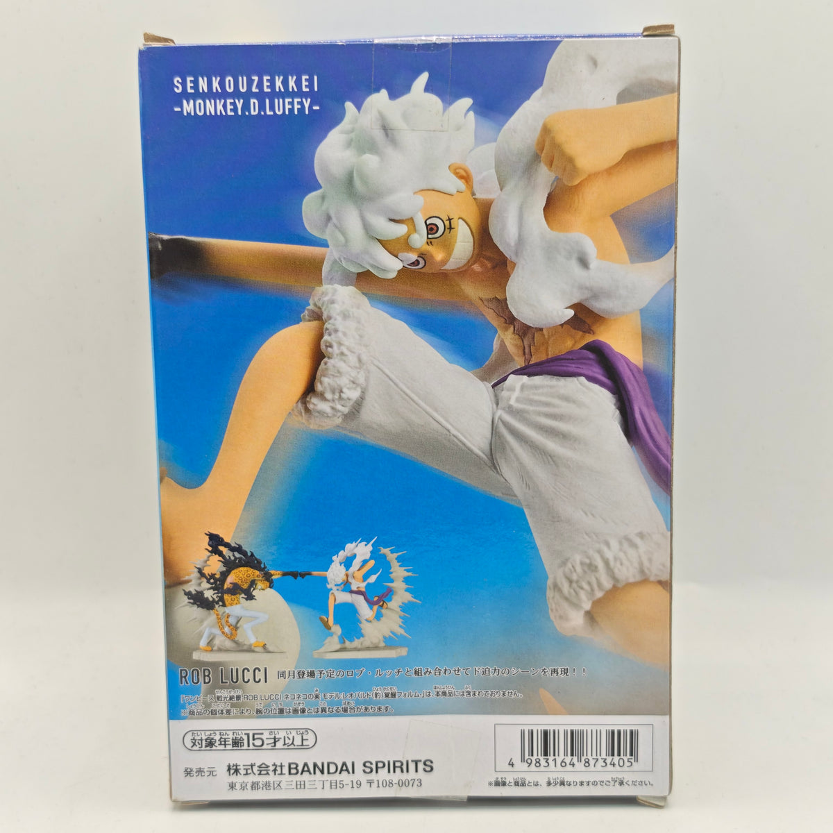 One Piece Senkouzekkei Monkey D. Luffy Gear 5 Figure