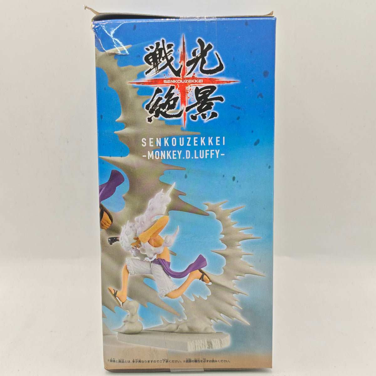 One Piece Senkouzekkei Monkey D. Luffy Gear 5 Figure