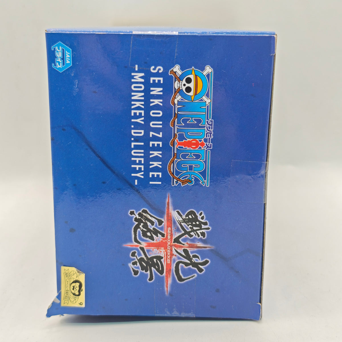 One Piece Senkouzekkei Monkey D. Luffy Gear 5 Figure