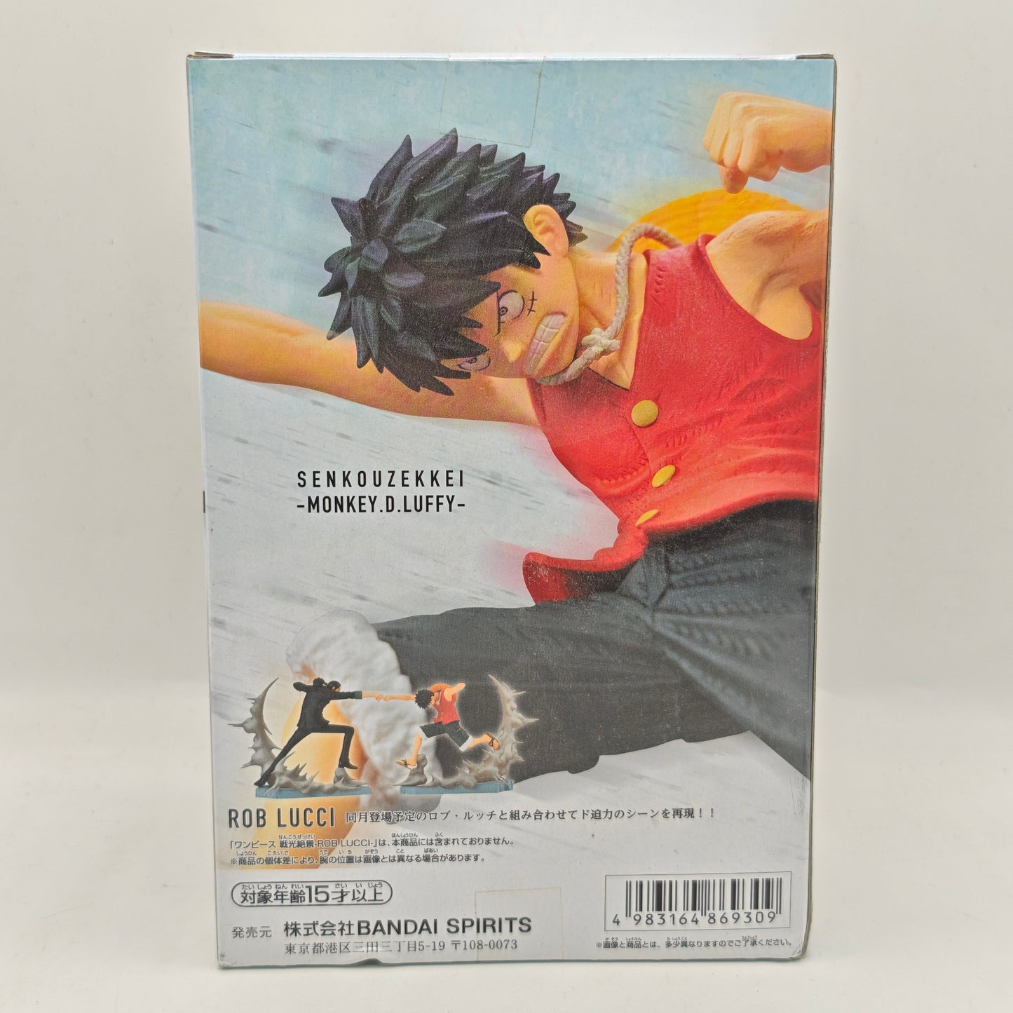 One Piece Senkouzekkei Monkey D. Luffy Figure
