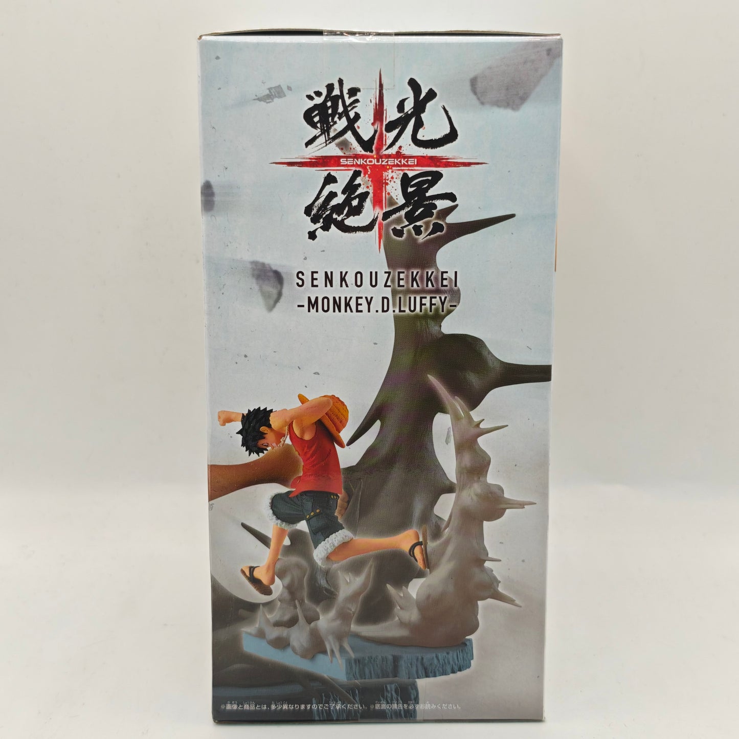 One Piece Senkouzekkei Monkey D. Luffy Figure