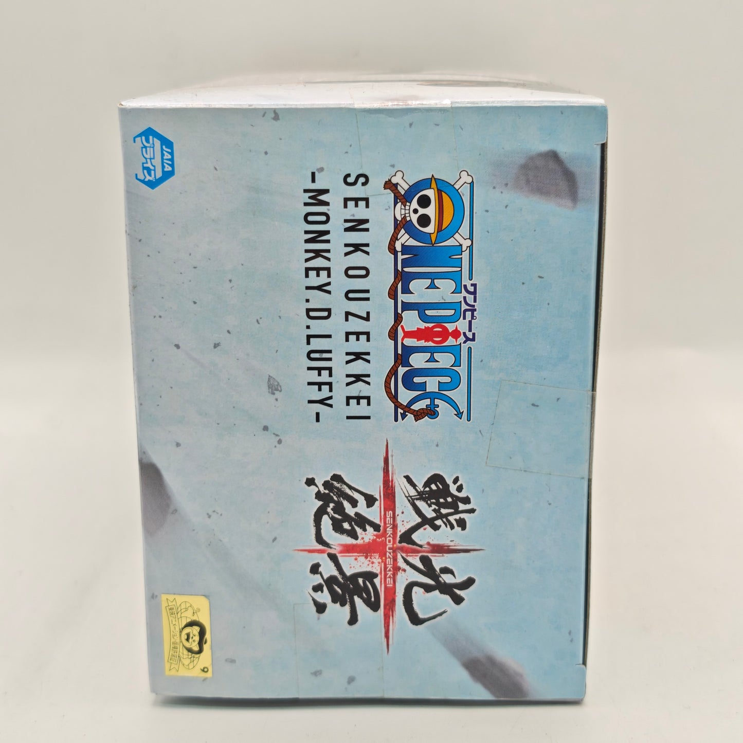 One Piece Senkouzekkei Monkey D. Luffy Figure