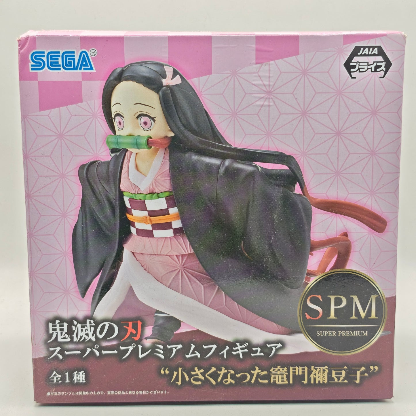 Demon Slayer: Kimetsu no Yaiba Super Premium Figure Nezuko Kamado
