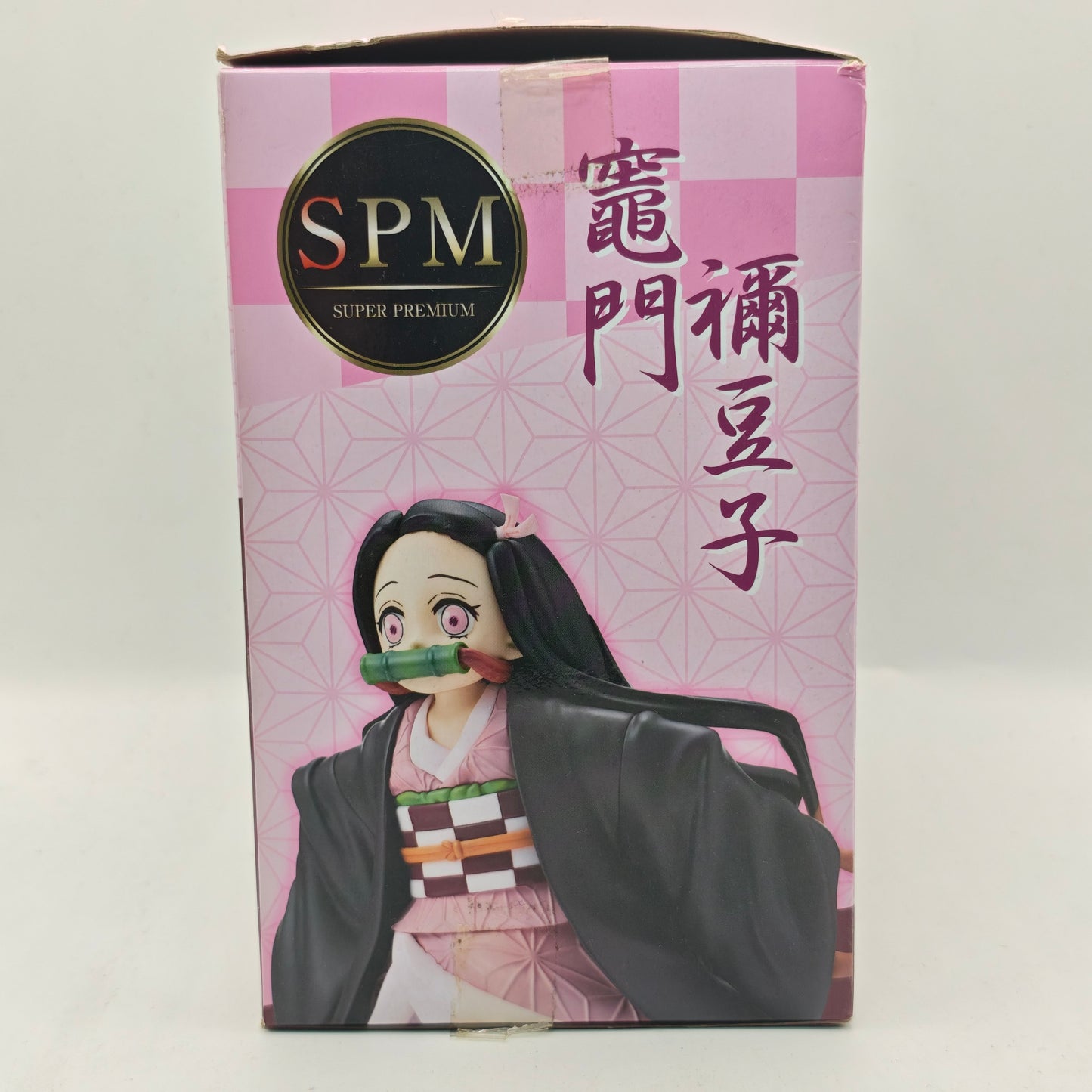 Demon Slayer: Kimetsu no Yaiba Super Premium Figure Nezuko Kamado