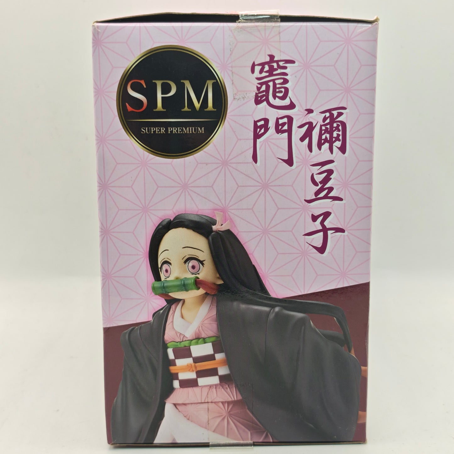 Demon Slayer: Kimetsu no Yaiba Super Premium Figure Nezuko Kamado