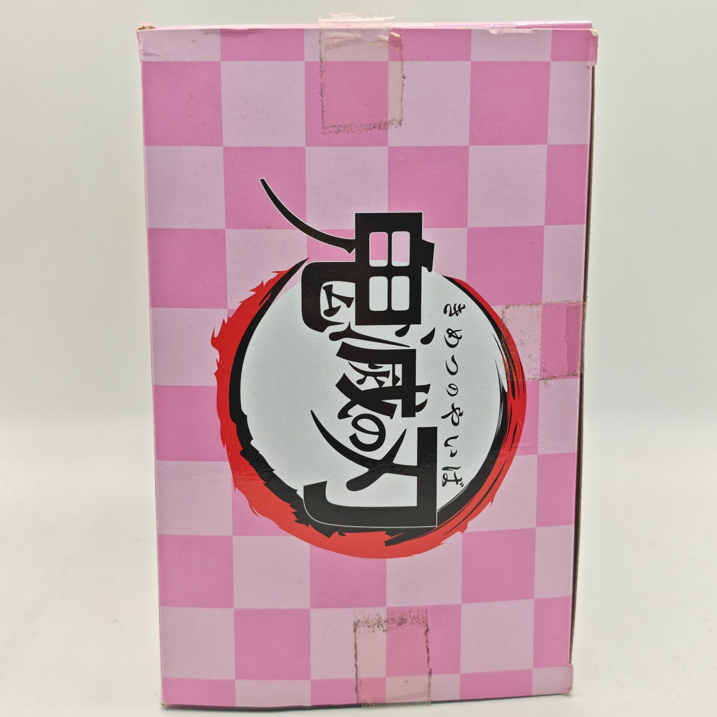 Demon Slayer: Kimetsu no Yaiba Super Premium Figure Nezuko Kamado