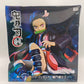 Demon Slayer Noodle Stopper Nezuko Kamado Figure