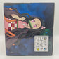 Demon Slayer Noodle Stopper Nezuko Kamado Figure