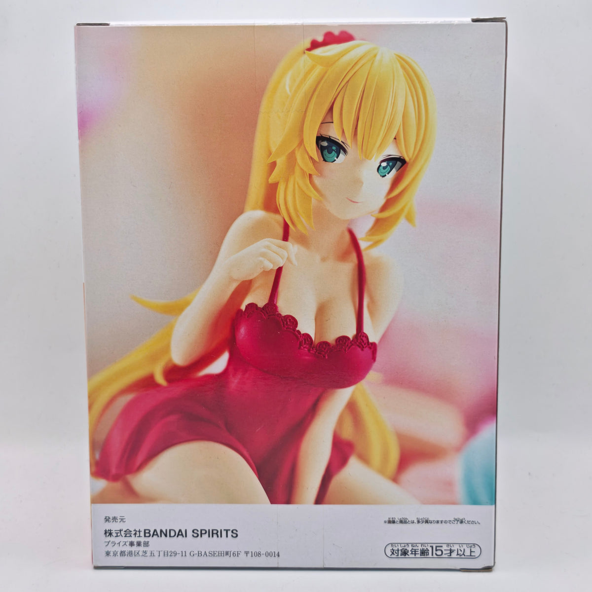 Hololive IF Relax Time Akai Haato Figure