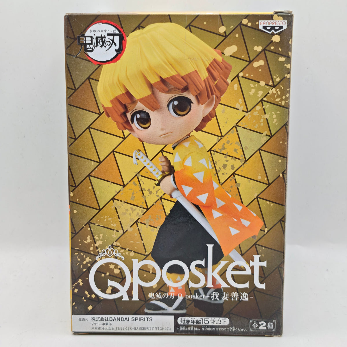 Demon Slayer Q posket Zenitsu Agatsuma Figure
