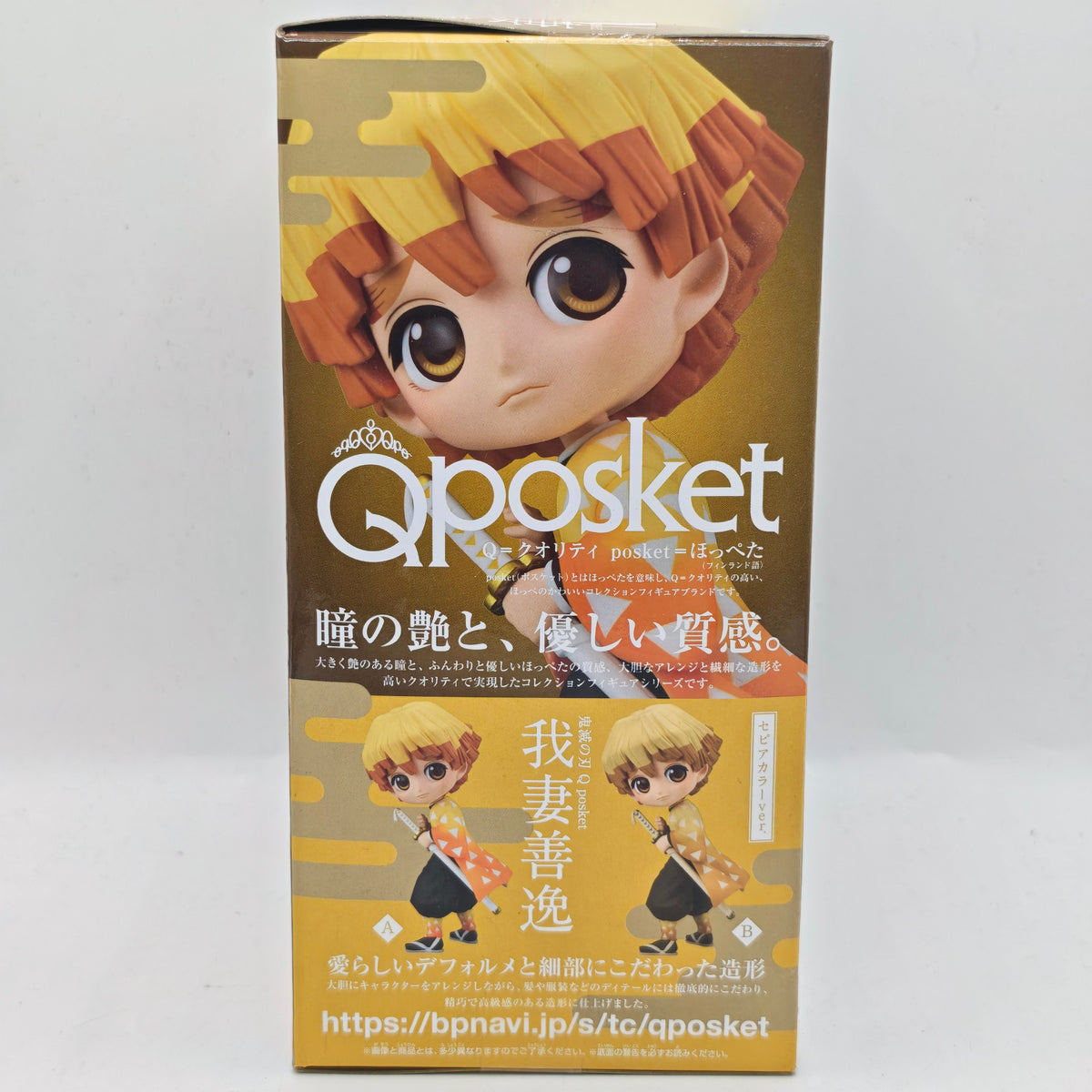 Demon Slayer Q posket Zenitsu Agatsuma Figure