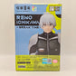 Kaiju No.8 PM Break Time Reno Ichikawa Figure