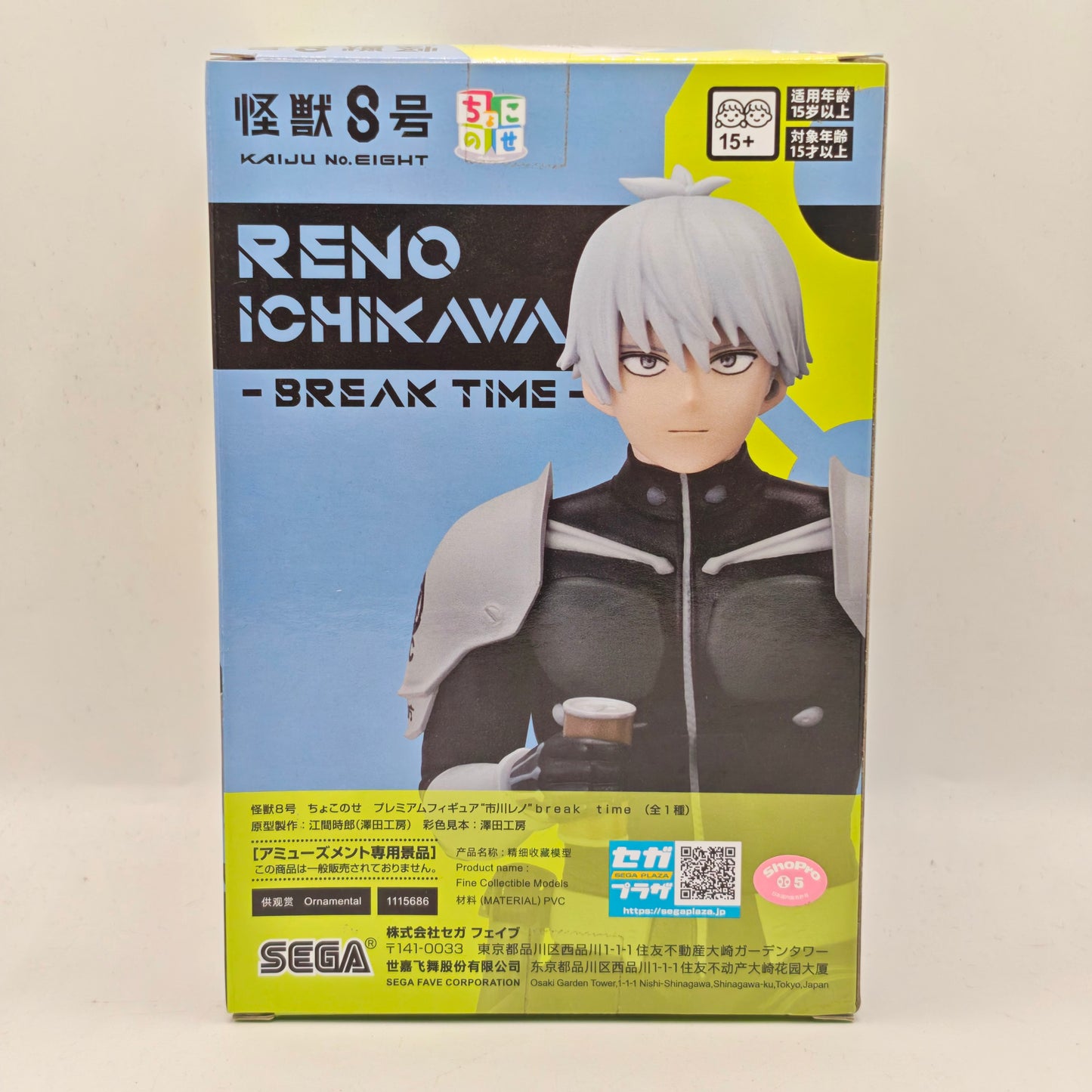 Kaiju No.8 PM Break Time Reno Ichikawa Figure
