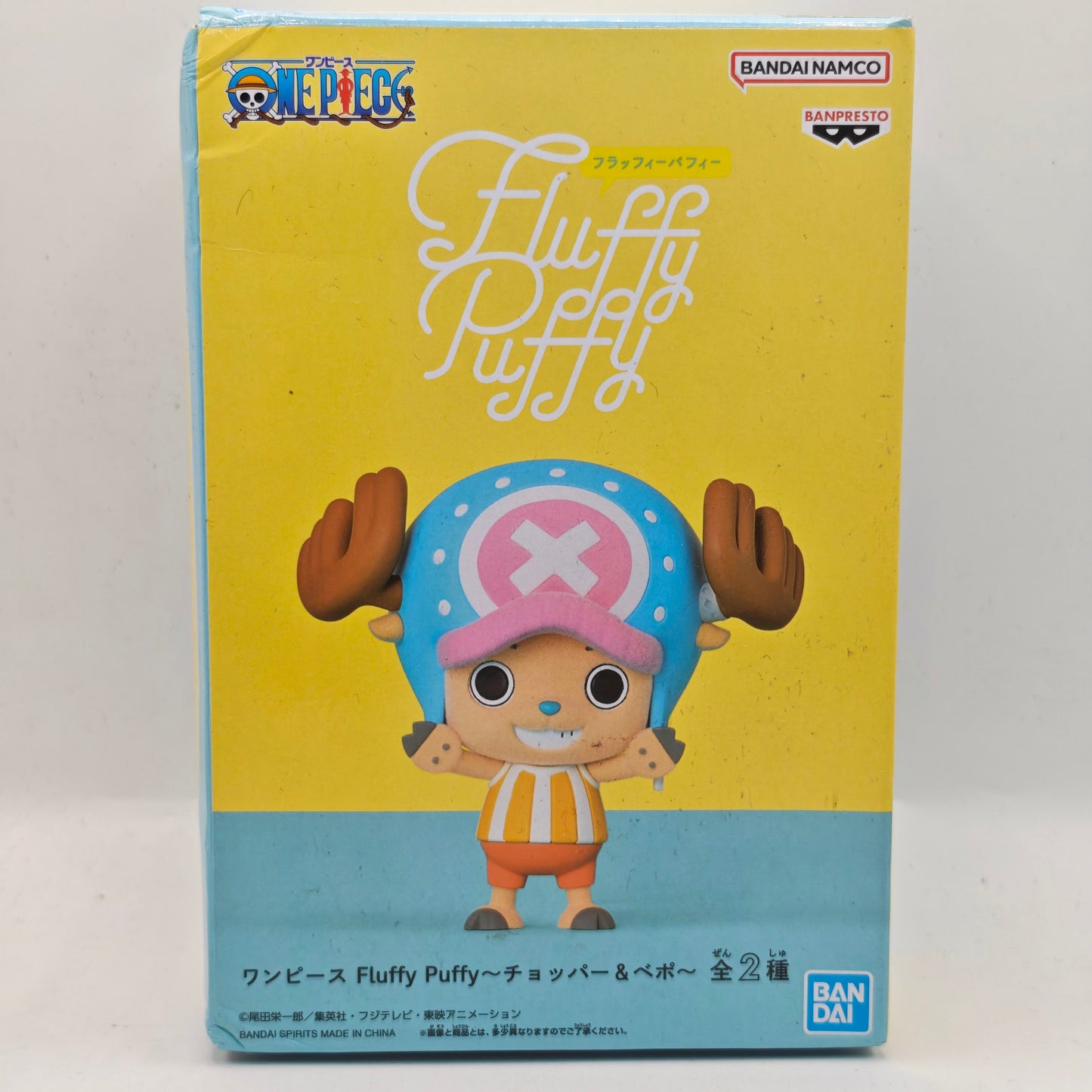 One Piece Fluffy Puffy Chopper Bandai Figure