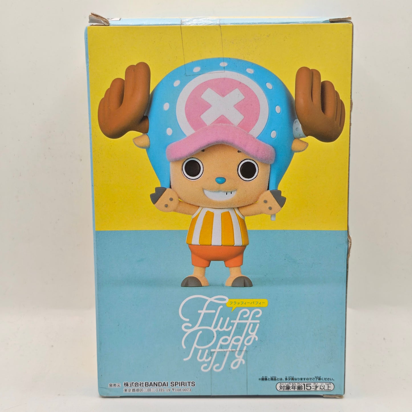 One Piece Fluffy Puffy Chopper Bandai Figure
