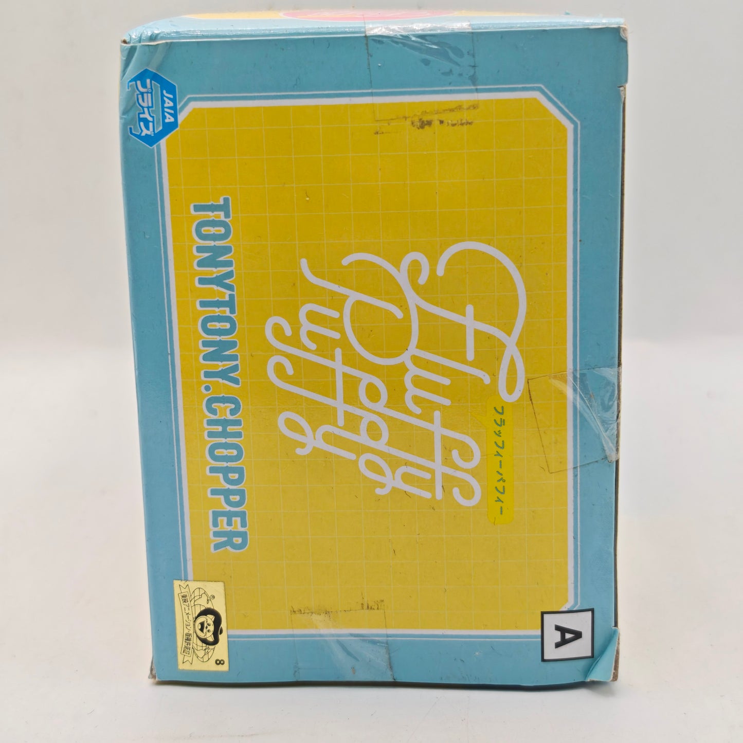 One Piece Fluffy Puffy Chopper Bandai Figure