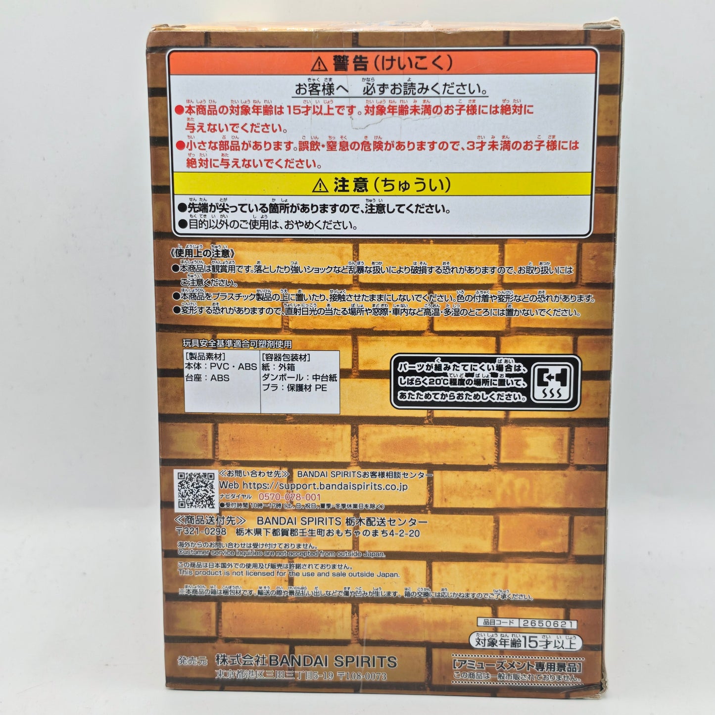 One Piece WCF Log Stories Usopp & Kaya Figure