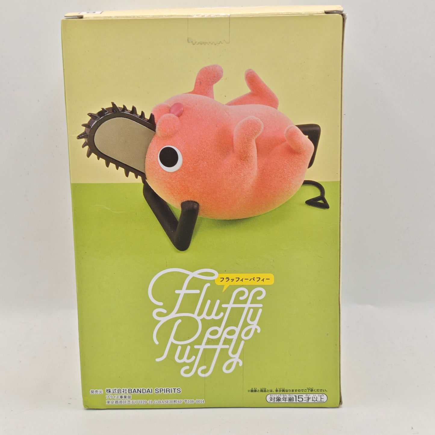 Chainsaw Man Fluffy Puffy Pochita Figure