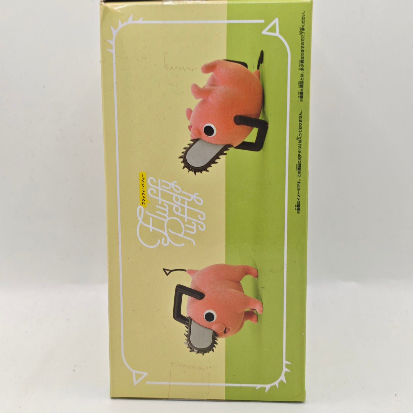 Chainsaw Man Fluffy Puffy Pochita Figure