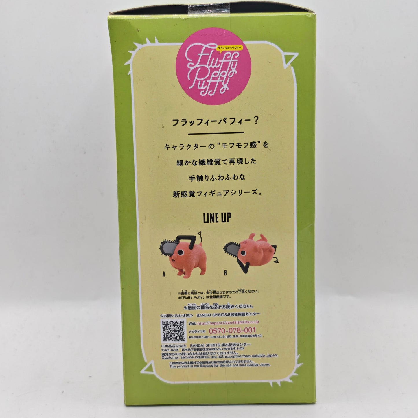 Chainsaw Man Fluffy Puffy Pochita Figure