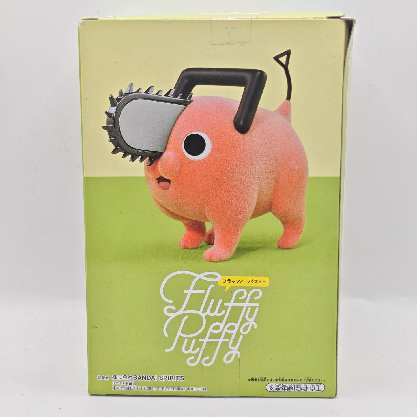 Chainsaw Man Fluffy Puffy Pochita Figure