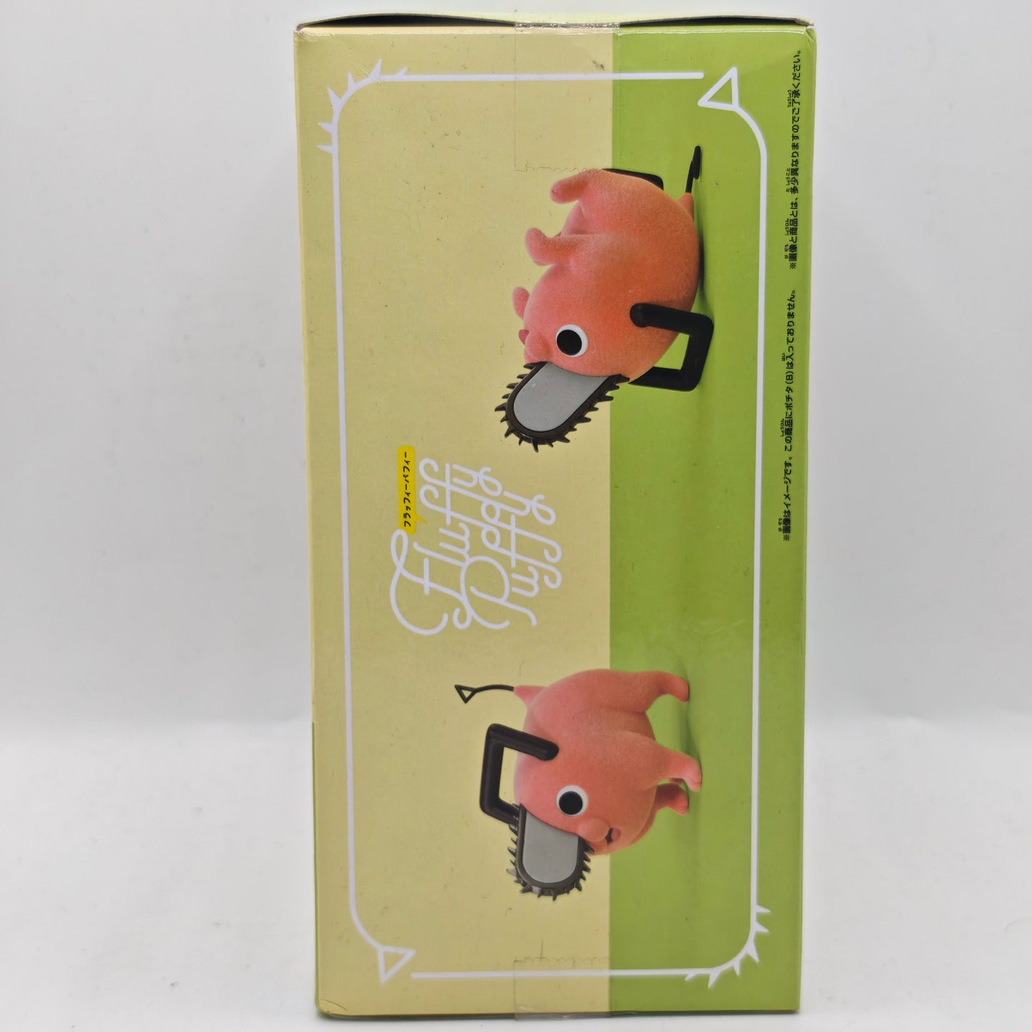 Chainsaw Man Fluffy Puffy Pochita Figure