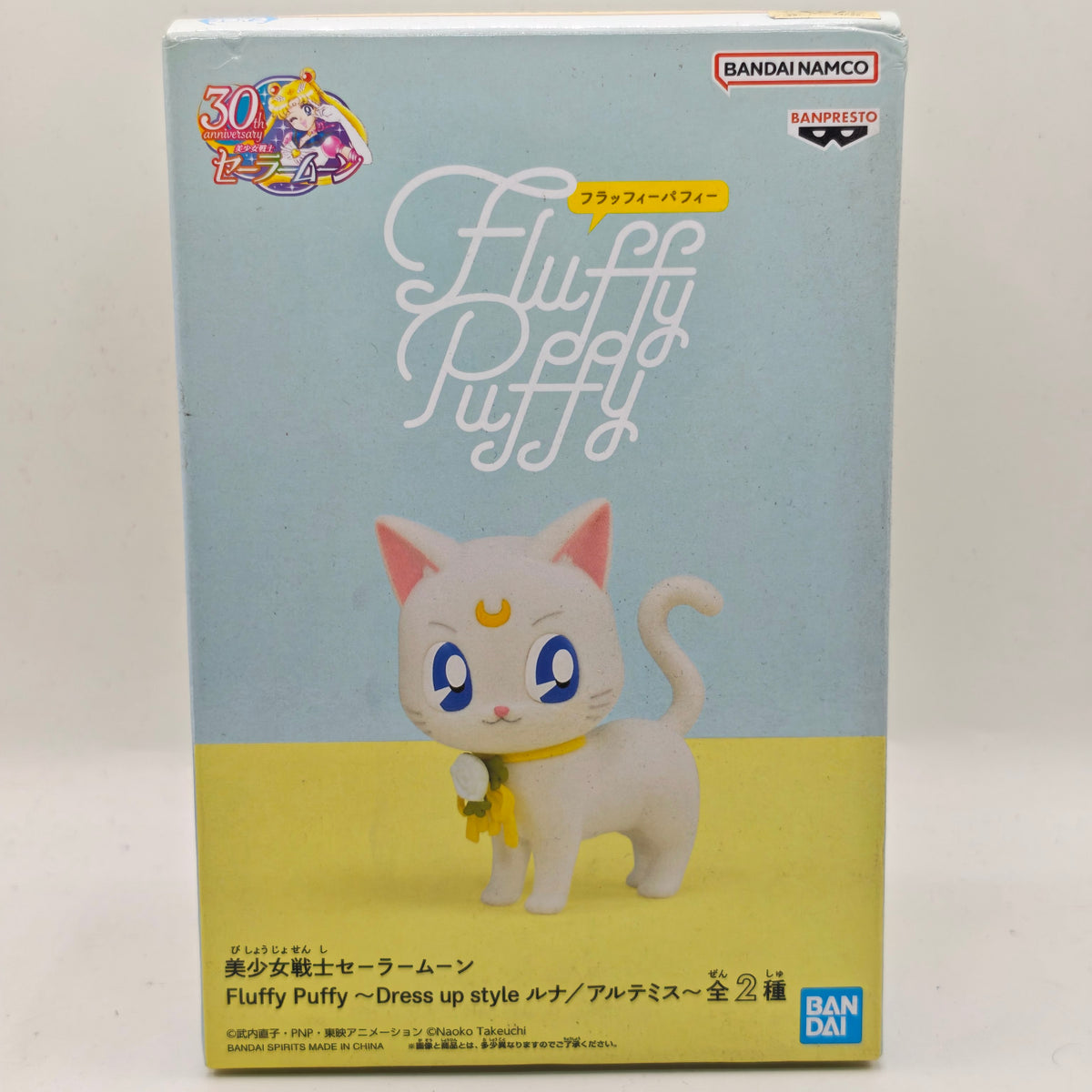 Sailor Moon Fluffy Puffy Artemis Figure