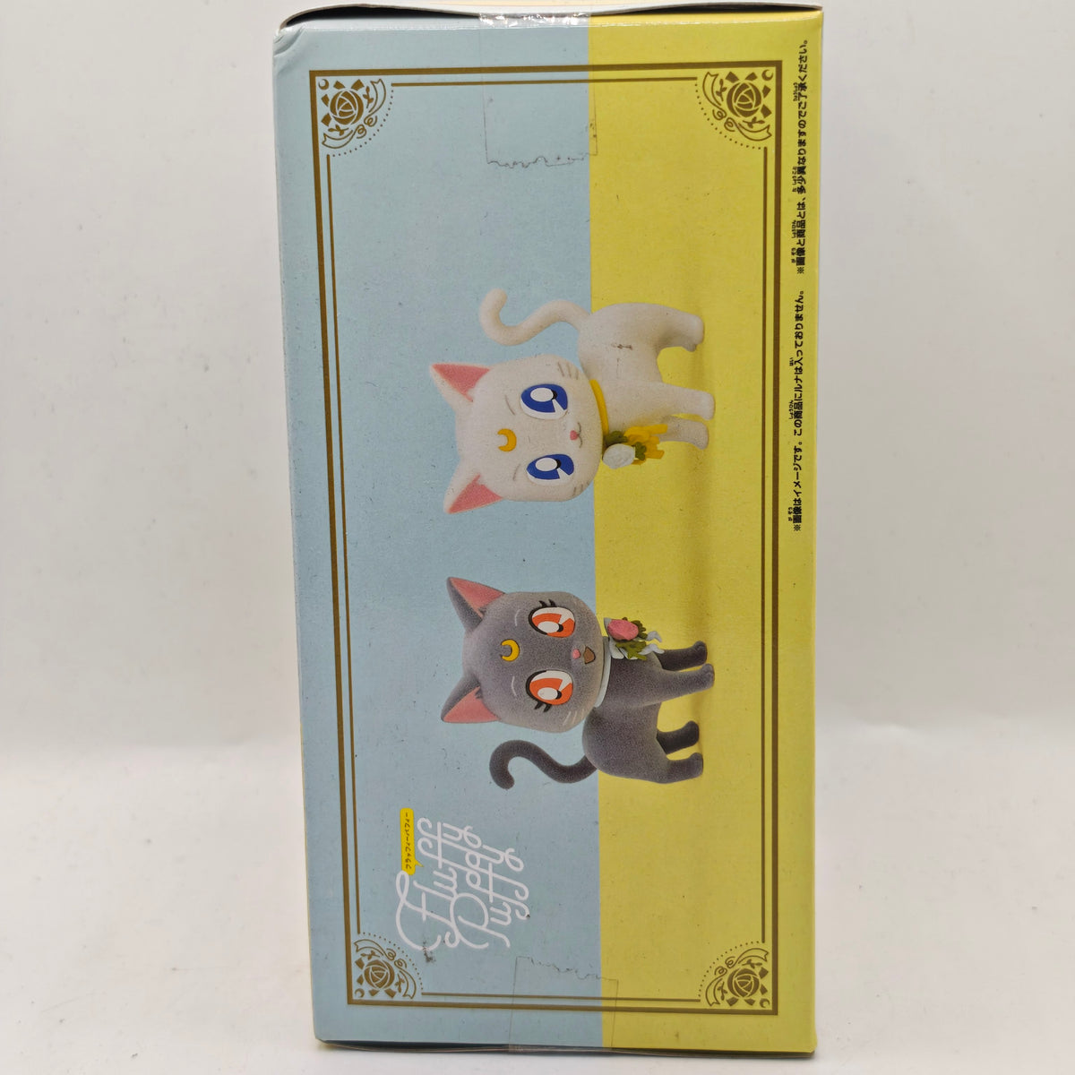 Sailor Moon Fluffy Puffy Artemis Figure