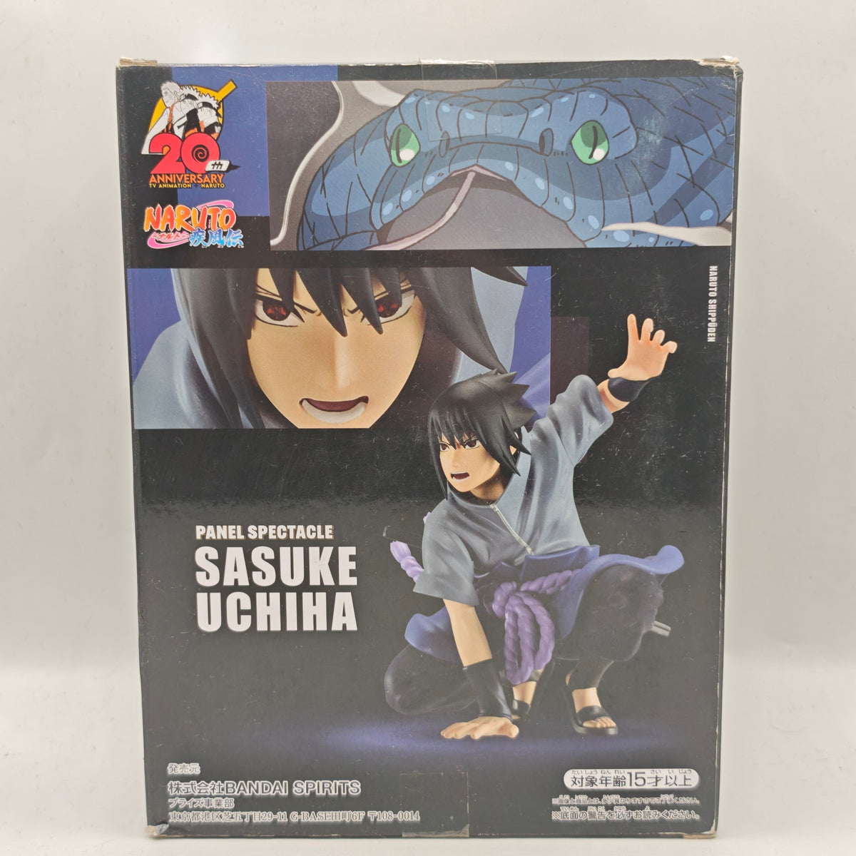 Naruto Shippuden Panel Spectacle Ichiha Sasuke Figure