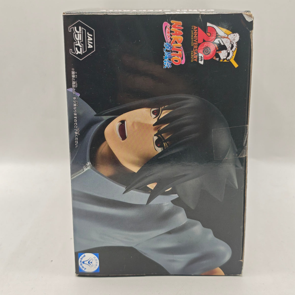 Naruto Shippuden Panel Spectacle Ichiha Sasuke Figure