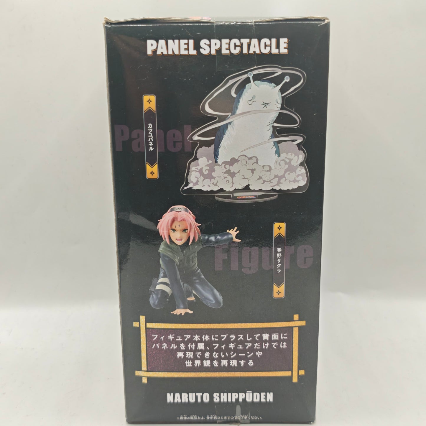 Naruto Shippuden Panel Spectacle Haruno Sakura Figure