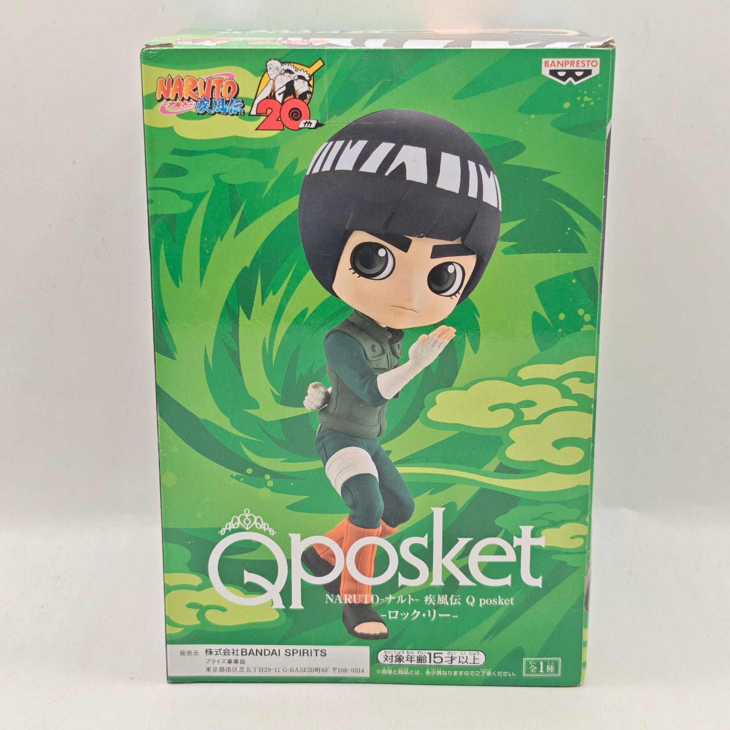 Naruto Q posket Rock Lee Figure