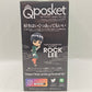 Naruto Q posket Rock Lee Figure