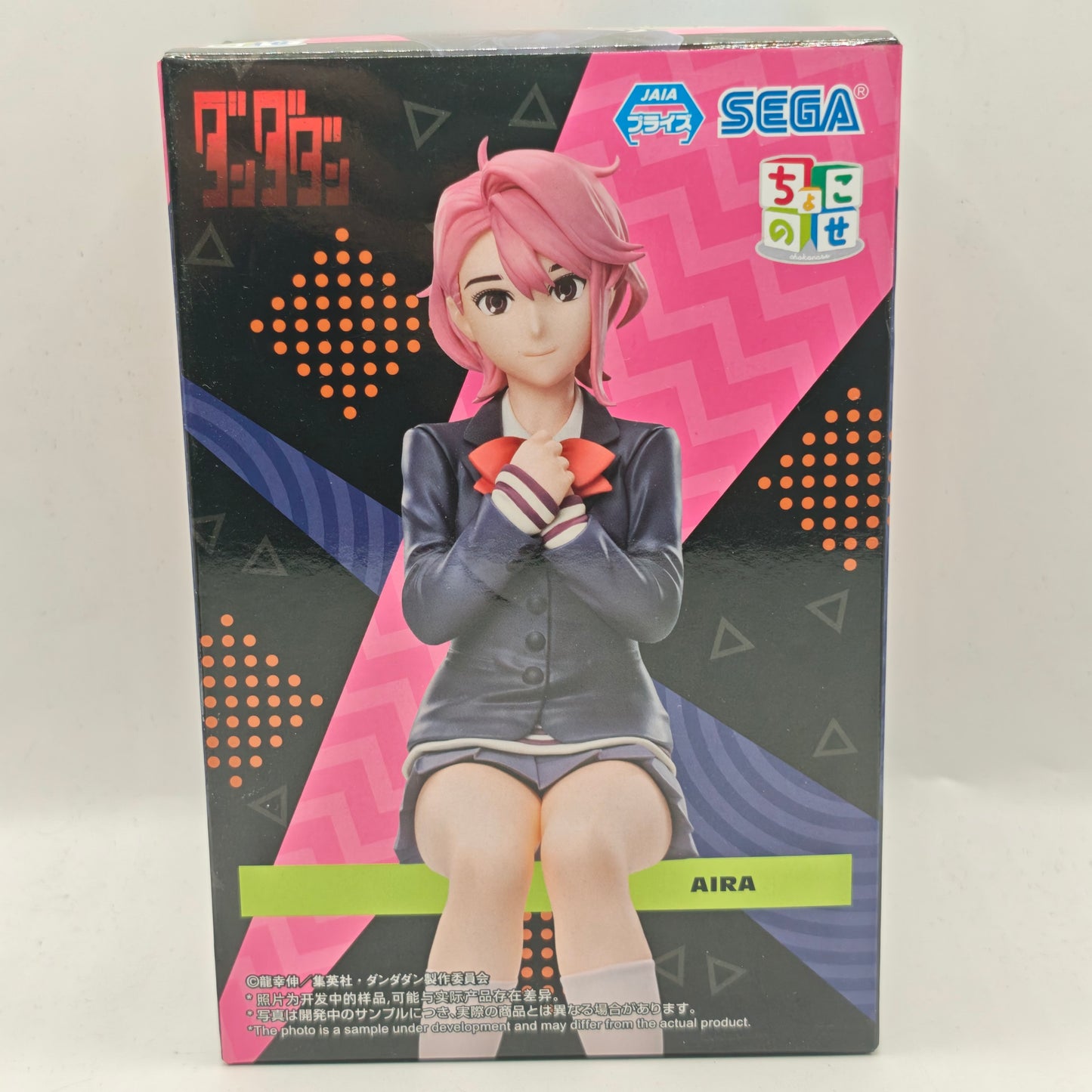 Dandadan Chokonose Premium Aira Figure