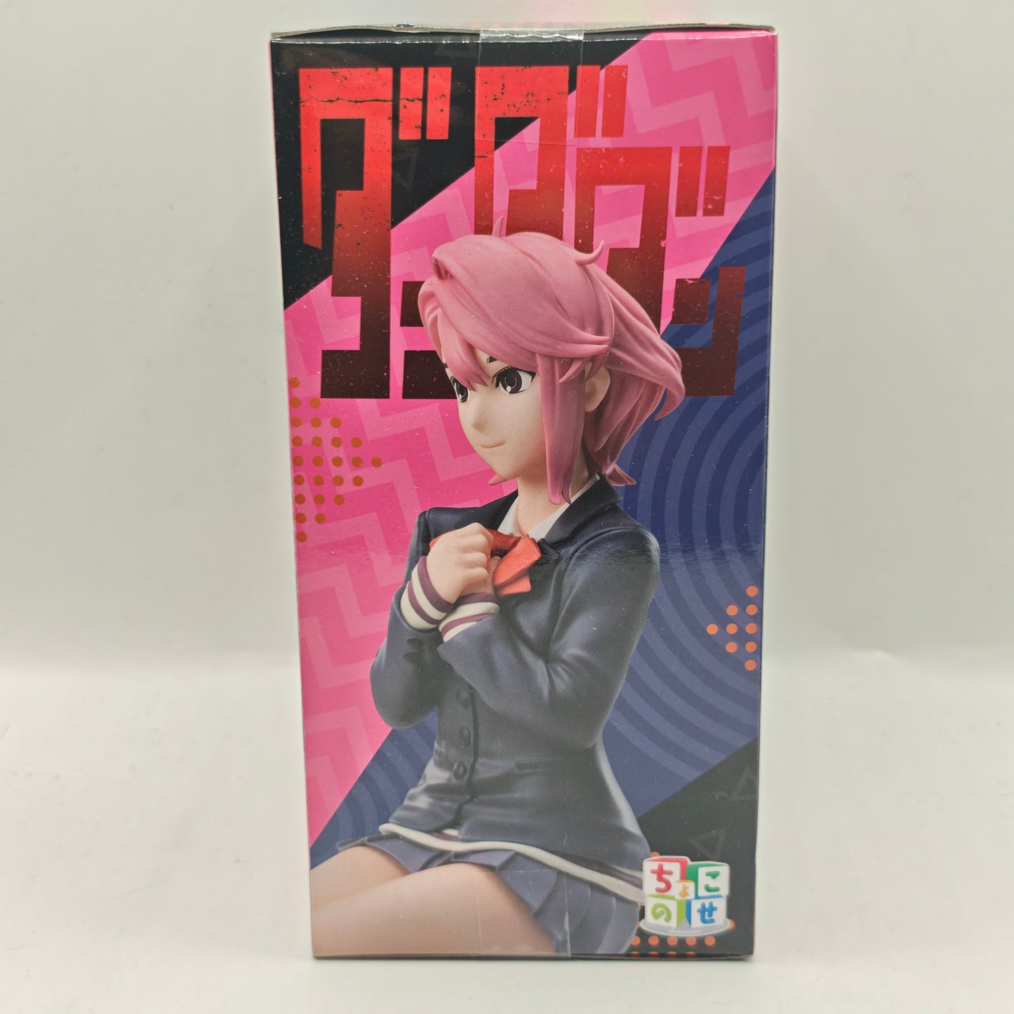 Dandadan Chokonose Premium Aira Figure
