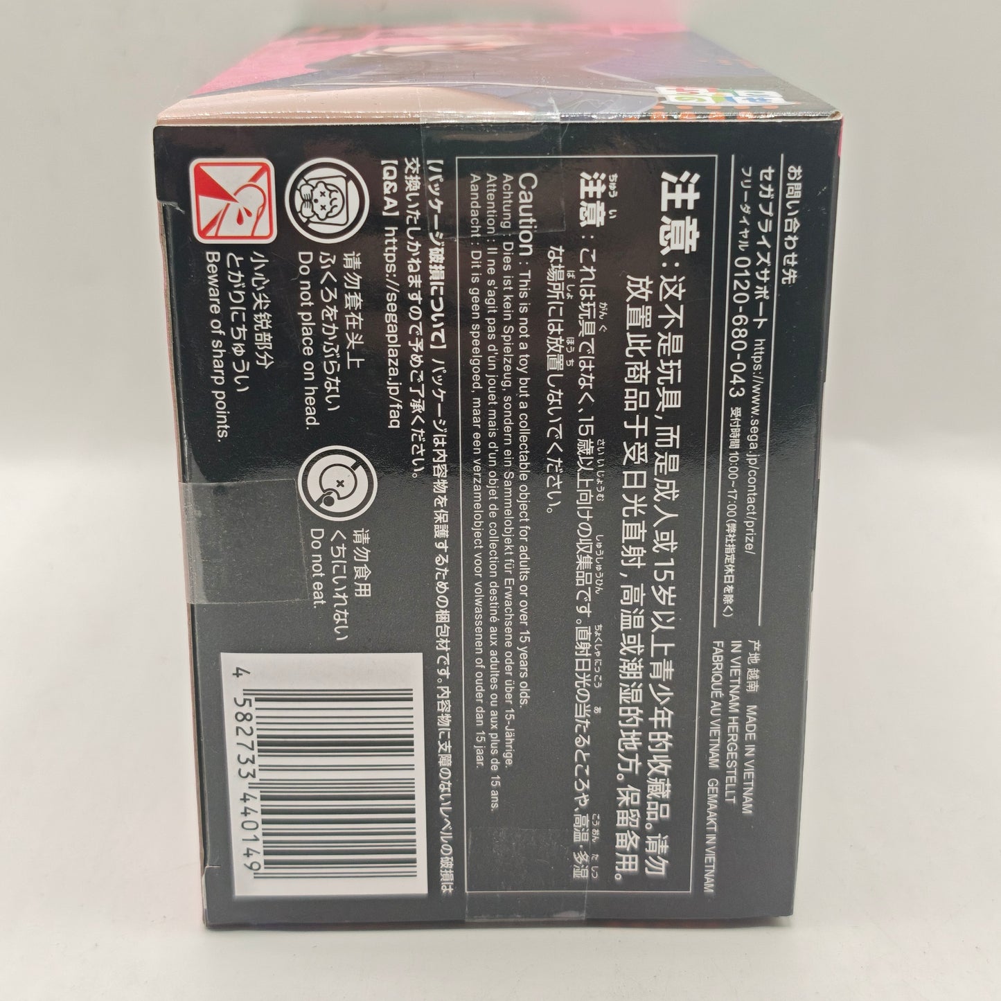 Dandadan Chokonose Premium Aira Figure