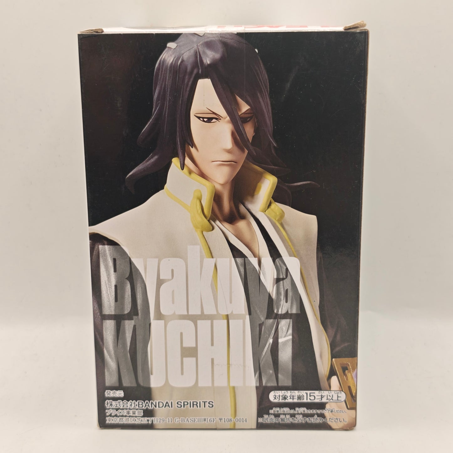BLEACH Solid and Souls Byakuya Kuchiki Figure