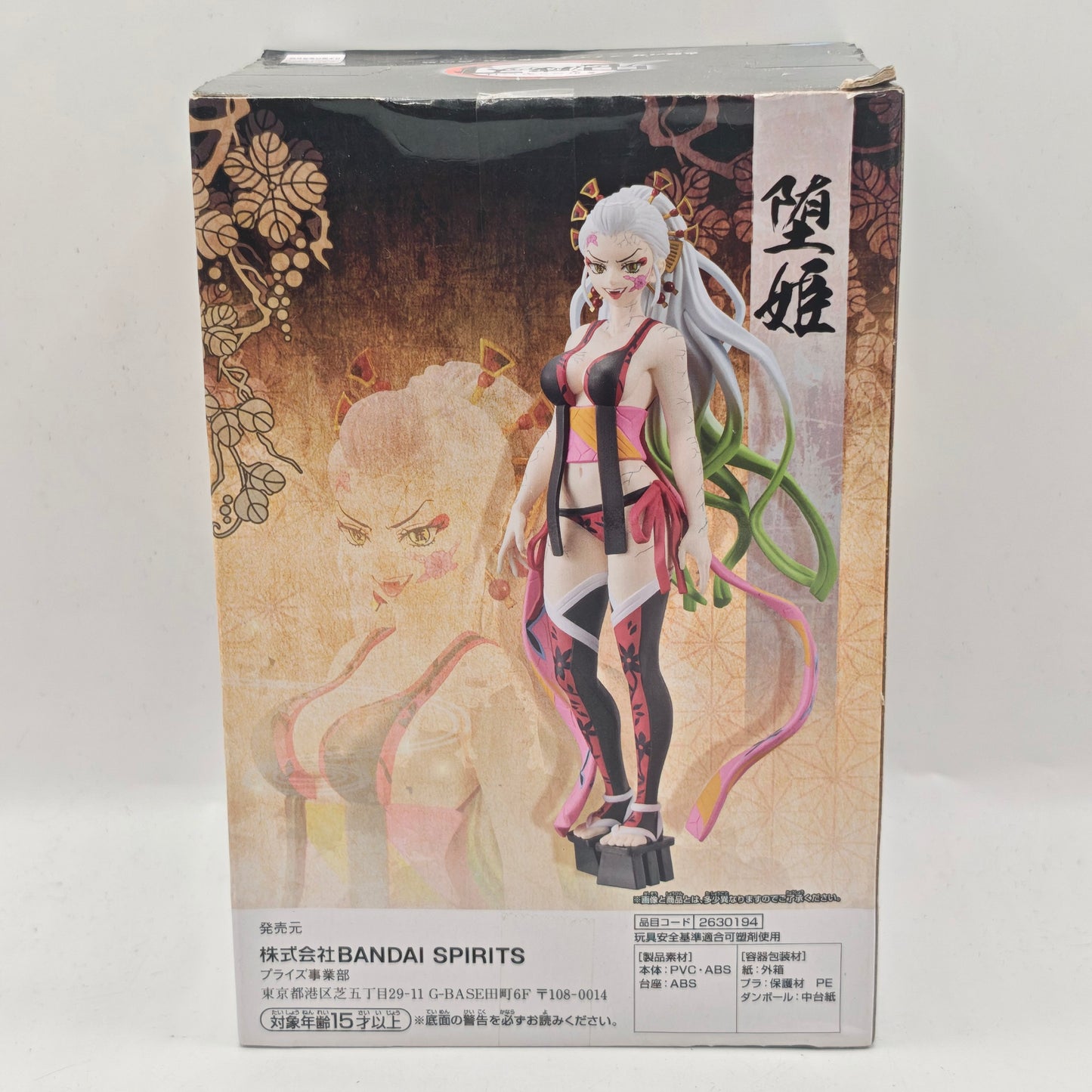 Demon Slayer: Kimetsu no Yaiba Gyutaro Figure