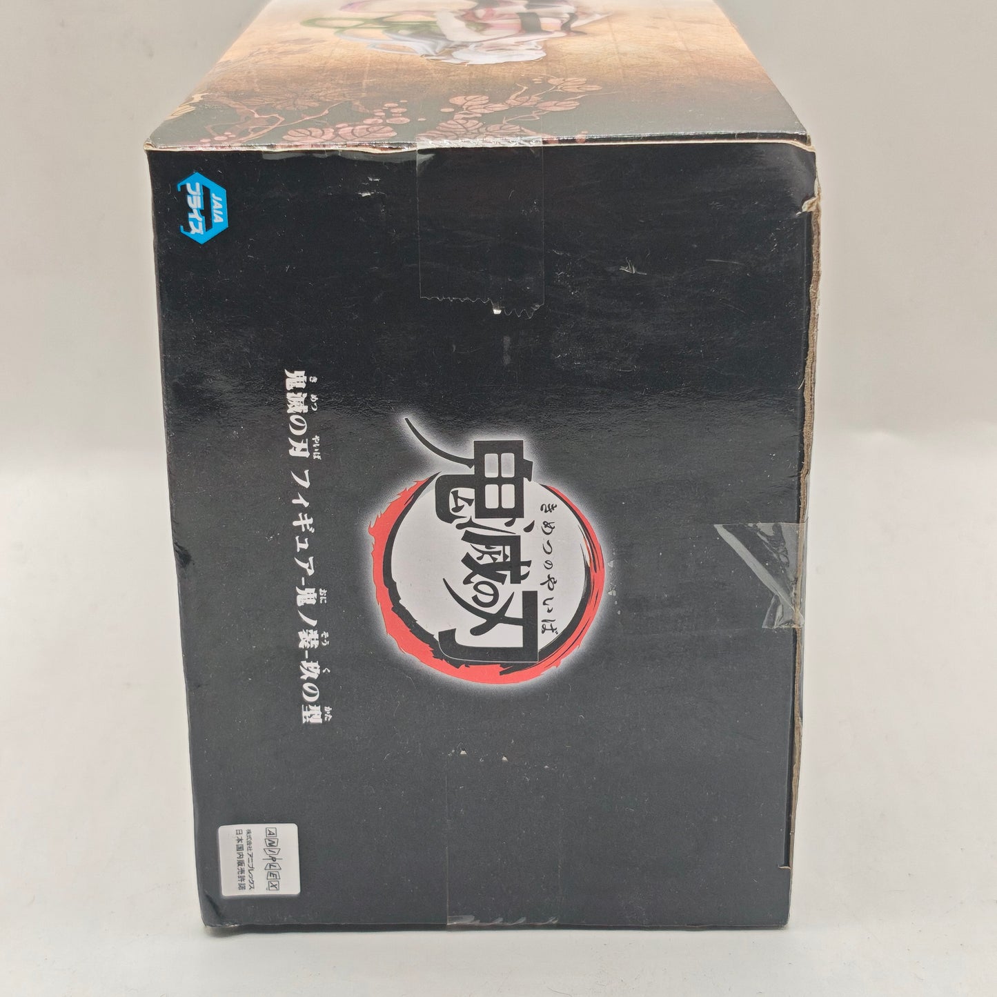 Demon Slayer: Kimetsu no Yaiba Gyutaro Figure
