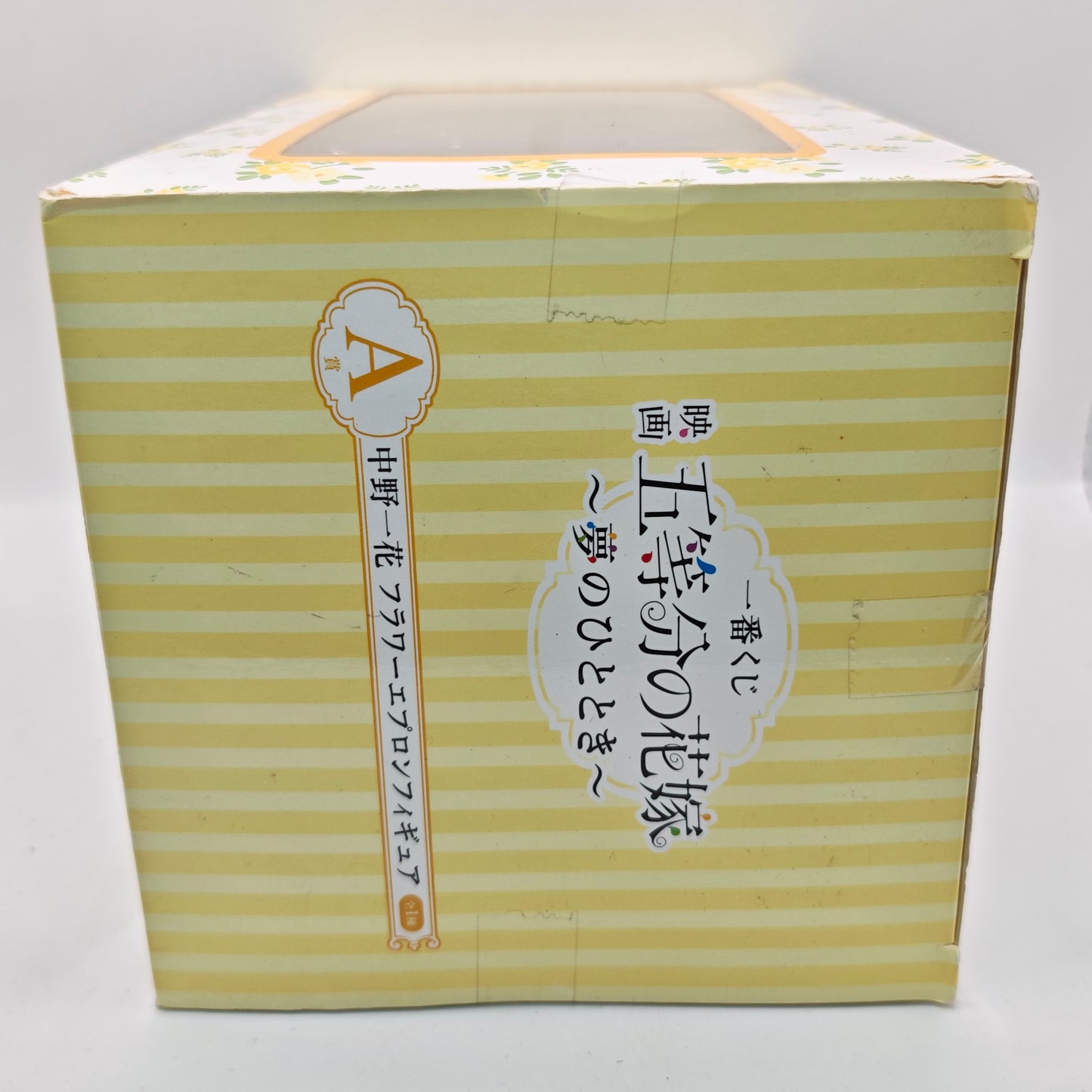 The Quintessential Quintuplets Ichiban Kuji A Prize Ichika Nakano Flower Apron Figure