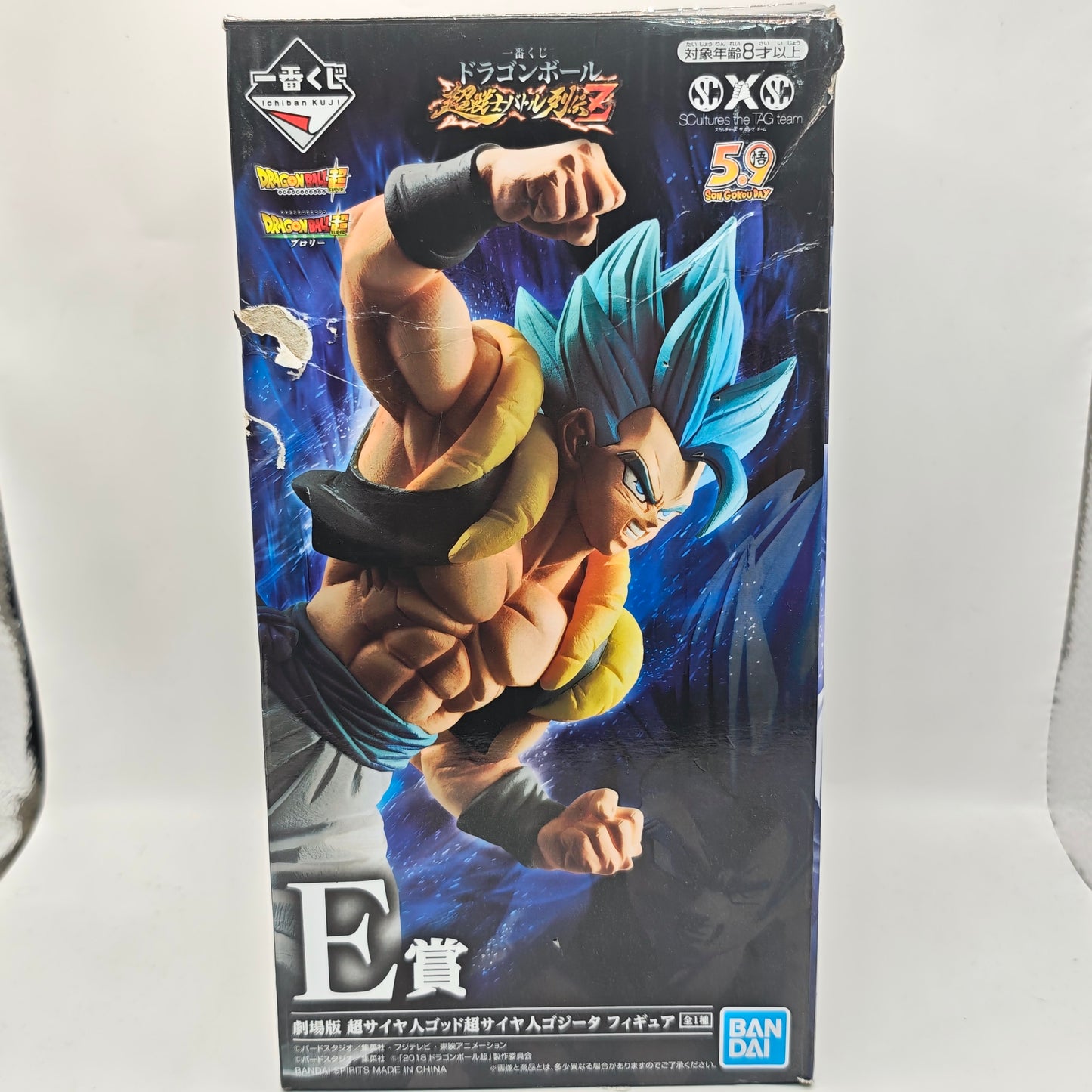 Dragon Ball Super Ichiban Kuji E Prize Super Saiyan God Super Saiyan Gogeta Figure
