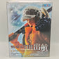 One Piece The Departure Trafalgar Law Figure
