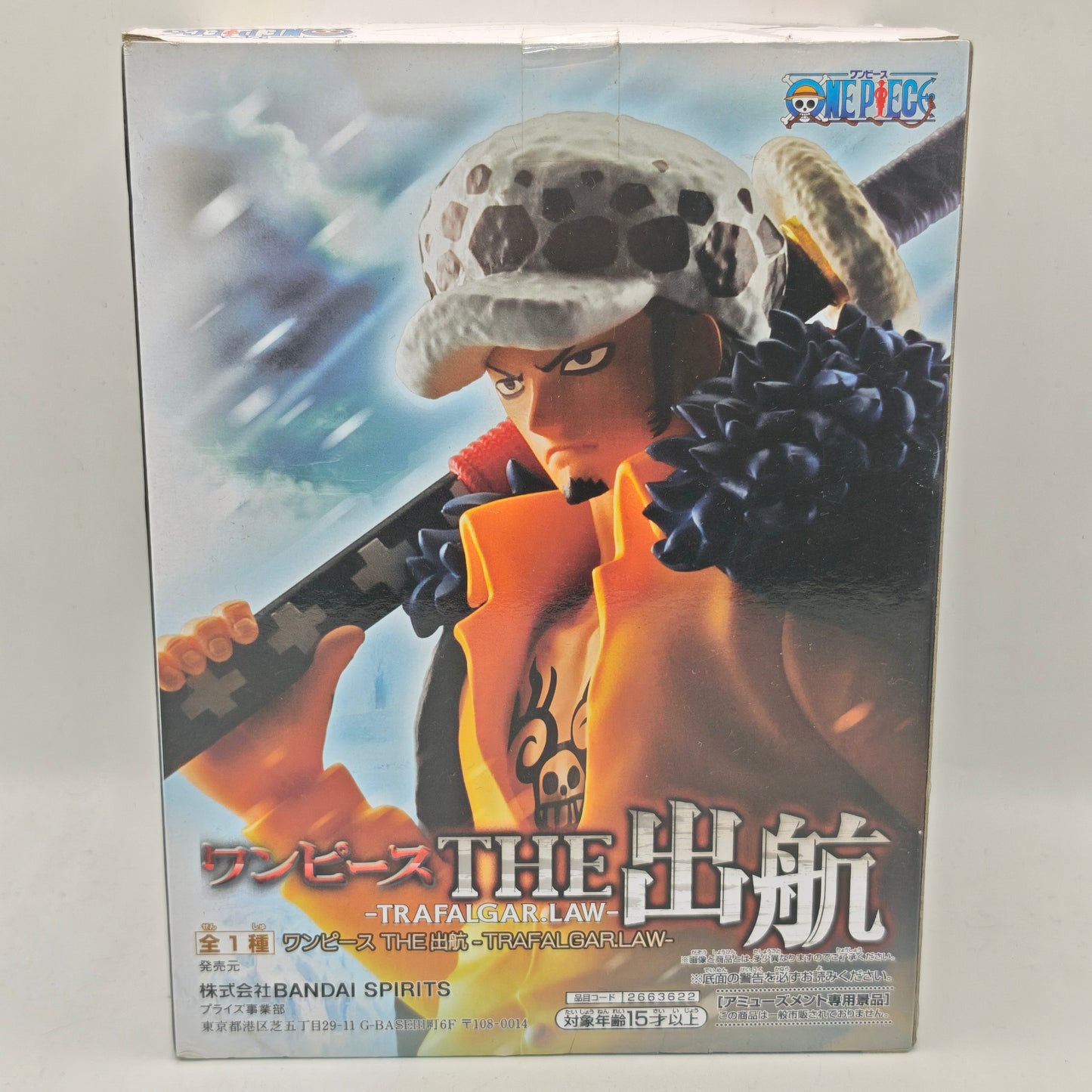 One Piece The Departure Trafalgar Law Figure